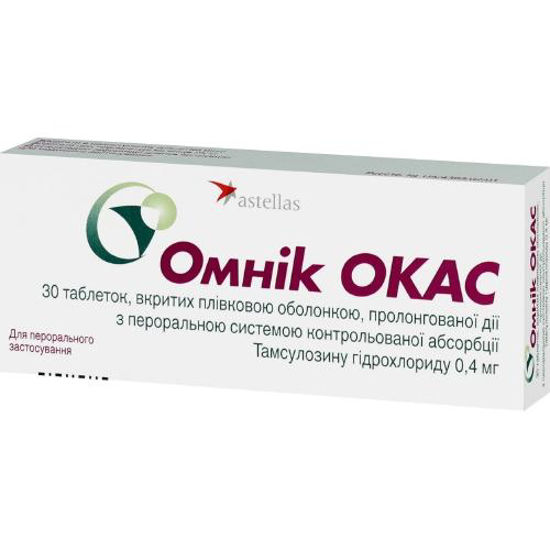 Омнік Окас таблетки 0.4 мг №30
